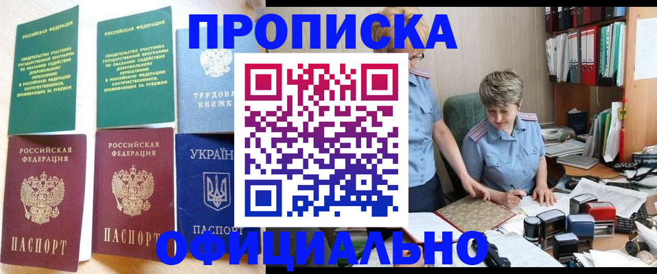 регистрация для дет. сада в Орехово-Зуево